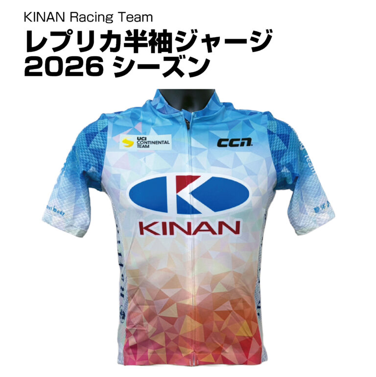 KINAN Racing Team Online Shop
