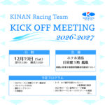kin0095
