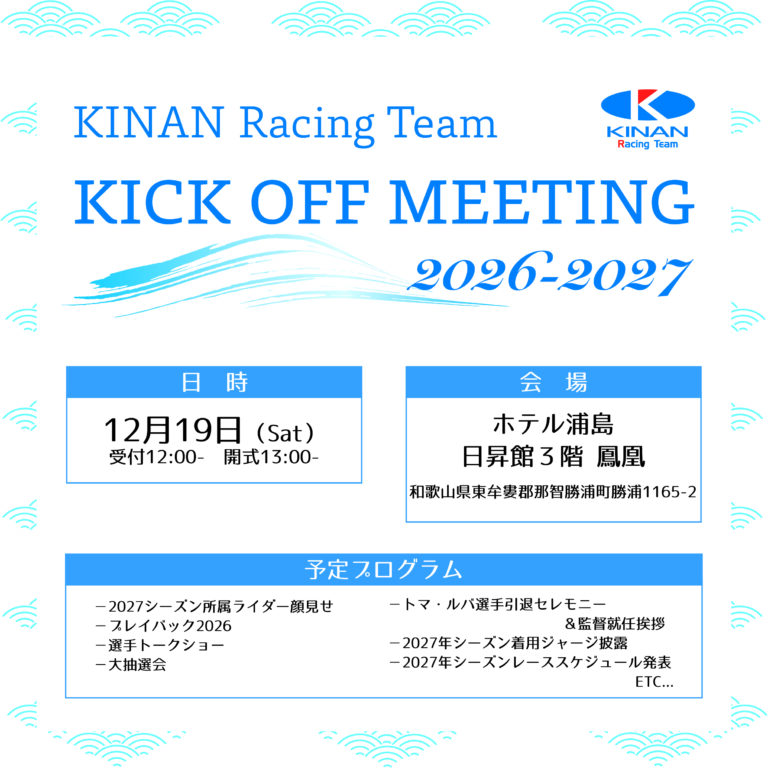 kin0095