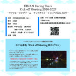 kin0095